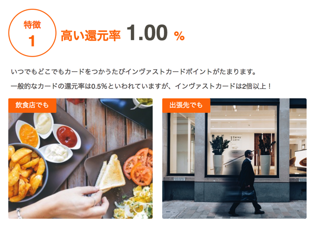 スクリーンショット 2018 07 16 10 14 25