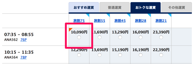 スクリーンショット_2017-03-14_14_47_26.png スクリーンショット 2017 03 14 14 47 26