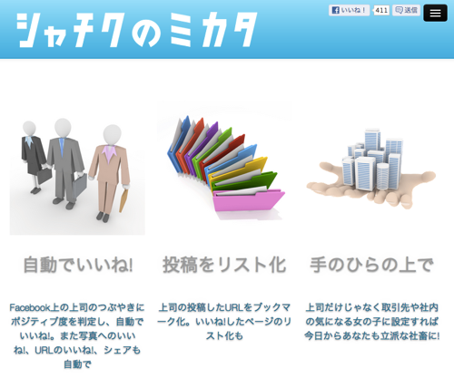 スクリーンショット 2012-10-15 18.52.54.png スクリーンショット 2012 10 15 18 52 54