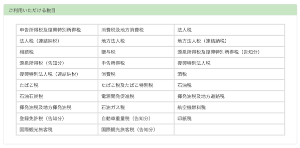 スクリーンショット 2019 03 11 8 24 27