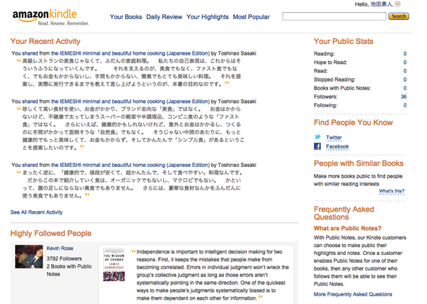 スクリーンショット 2014-10-08 15.00.42.png スクリーンショット 2014 10 08 15 00 42