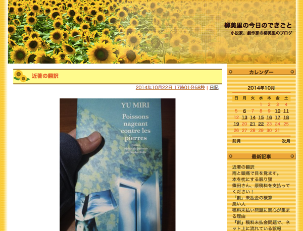 スクリーンショット 2014-10-23 9.55.37.png スクリーンショット 2014 10 23 9 55 37