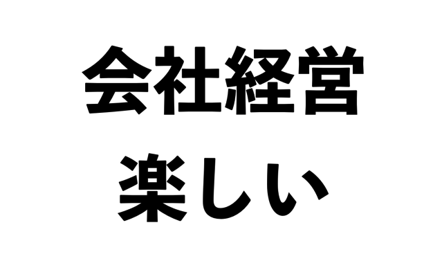 スクリーンショット 2017-06-28 10.09.40.png スクリーンショット 2017 06 28 10 09 40