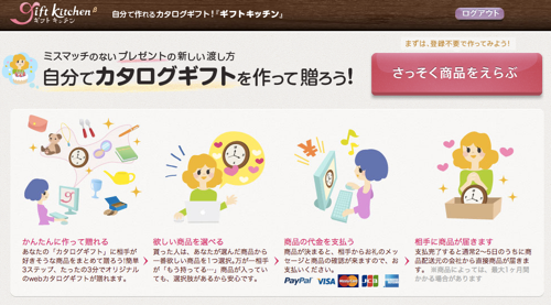 スクリーンショット 2012-09-26 14.29.27.png スクリーンショット 2012 09 26 14 29 27