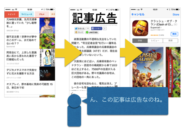 スクリーンショット 2014-07-10 13.31.02.png スクリーンショット 2014 07 10 13 31 02