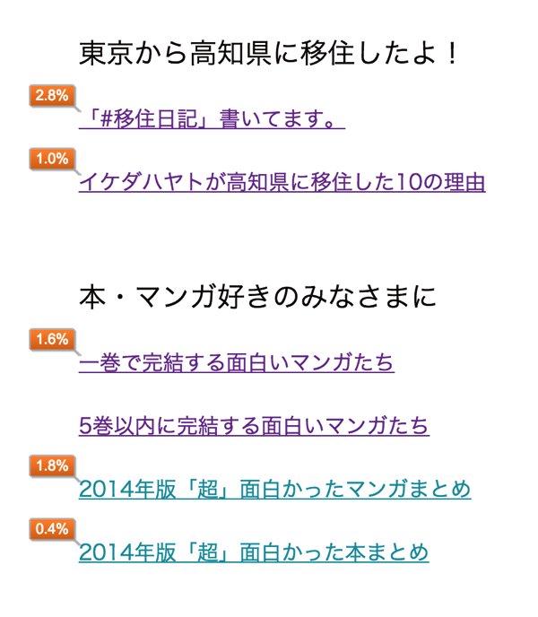 スクリーンショット 2015-02-27 16.00.06.png スクリーンショット 2015 02 27 16 00 06