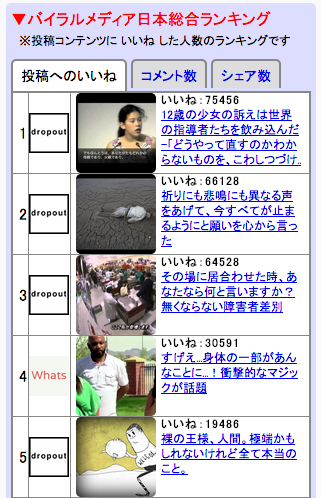 スクリーンショット 2014-01-20 18.32.52.png スクリーンショット 2014 01 20 18 32 52