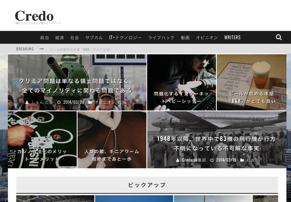 スクリーンショット 2014-03-20 12.13.53.png スクリーンショット 2014 03 20 12 13 53