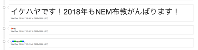 スクリーンショット 2017-12-06 18.27.49.png スクリーンショット 2017 12 06 18 27 49