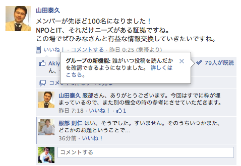 スクリーンショット 2012-08-31 7.48.09.png スクリーンショット 2012 08 31 7 48 09