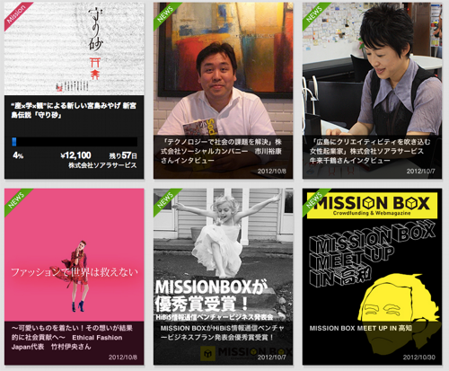 スクリーンショット 2012-11-12 11.35.53.png スクリーンショット 2012 11 12 11 35 53