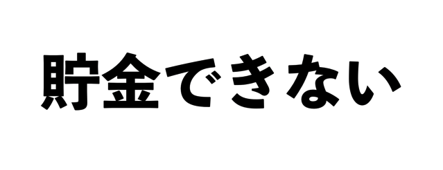 スクリーンショット 2017-03-21 11.23.10.png スクリーンショット 2017 03 21 11 23 10