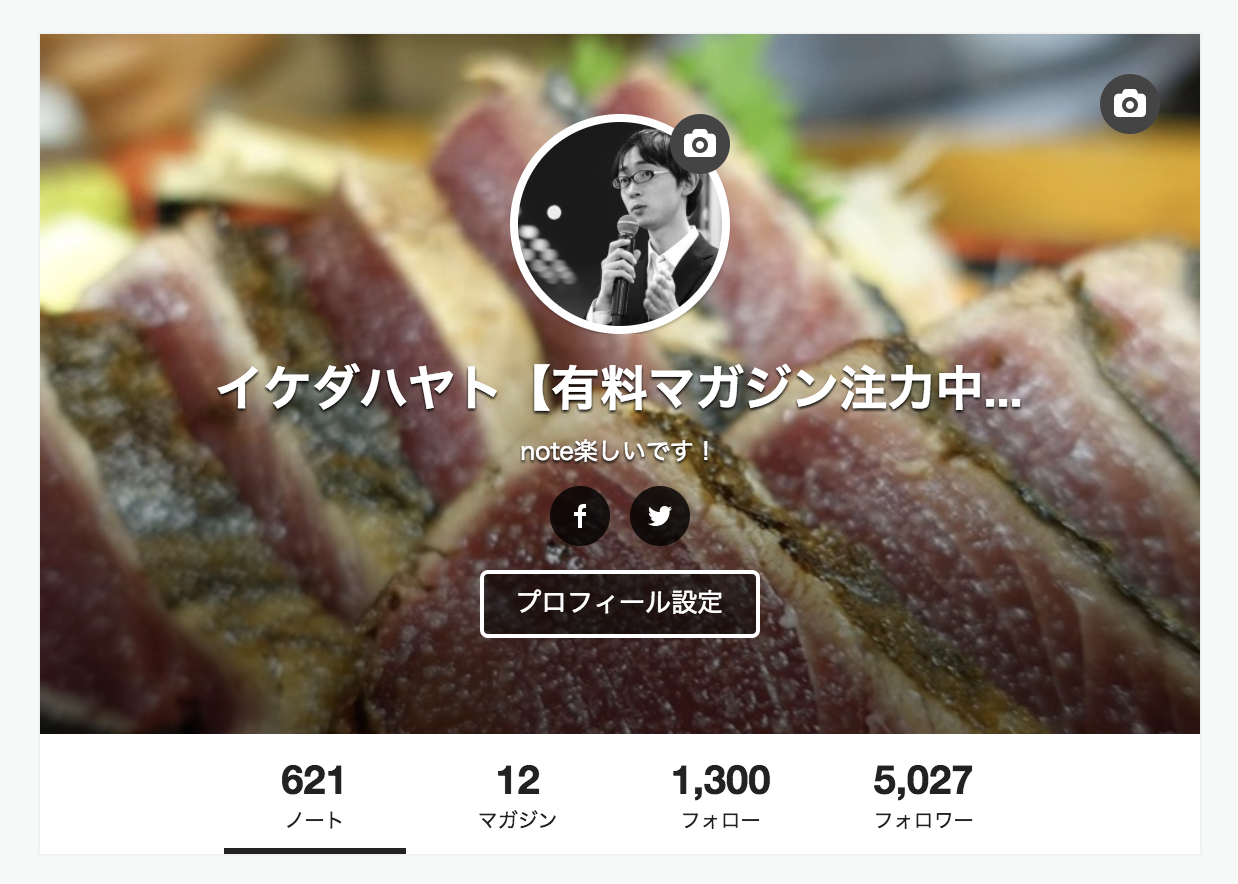 スクリーンショット 2016-12-11 11.51.27.png スクリーンショット 2016 12 11 11 51 27