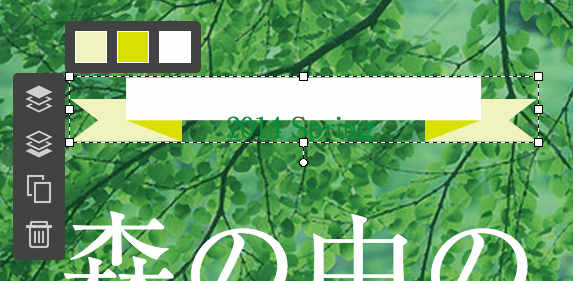 スクリーンショット 2014-07-11 11.23.02.png スクリーンショット 2014 07 11 11 23 02