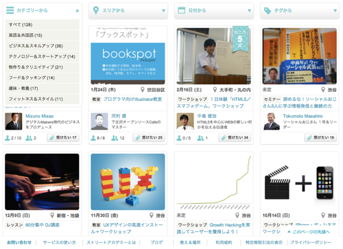 スクリーンショット 2013-02-07 9.19.58.png スクリーンショット 2013 02 07 9 19 58
