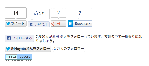 スクリーンショット 2013-04-08 12.45.33.png スクリーンショット 2013 04 08 12 45 33