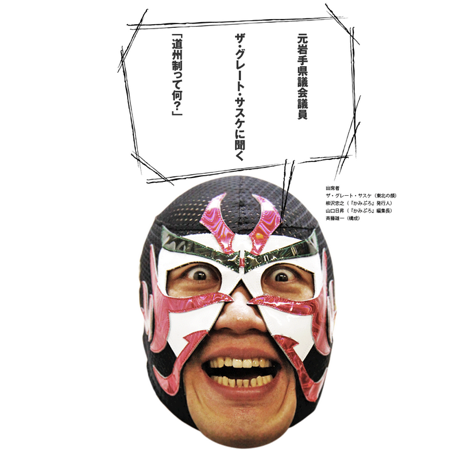 スクリーンショット 2013-02-01 8.57.39.png スクリーンショット 2013 02 01 8 57 39