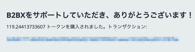 スクリーンショット_2017-10-09_21_25_32.png スクリーンショット 2017 10 09 21 25 32