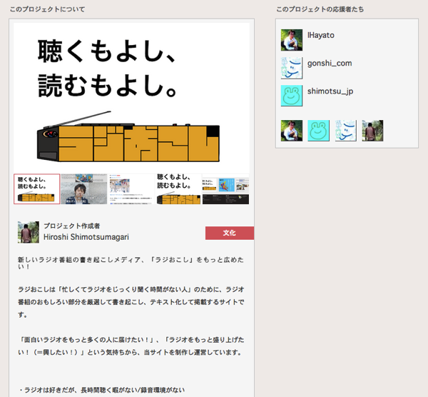 スクリーンショット 2014-06-03 20.09.42.png スクリーンショット 2014 06 03 20 09 42
