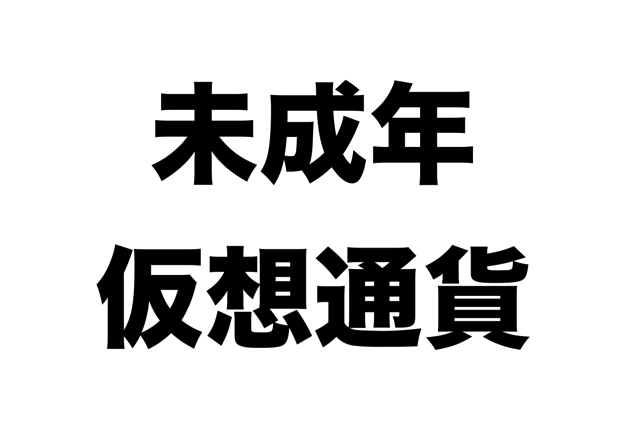 スクリーンショット 2017-12-31 8.55.52.png スクリーンショット 2017 12 31 8 55 52