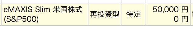 スクリーンショット 2018-08-05 12.13.35.png スクリーンショット 2018 08 05 12 13 35
