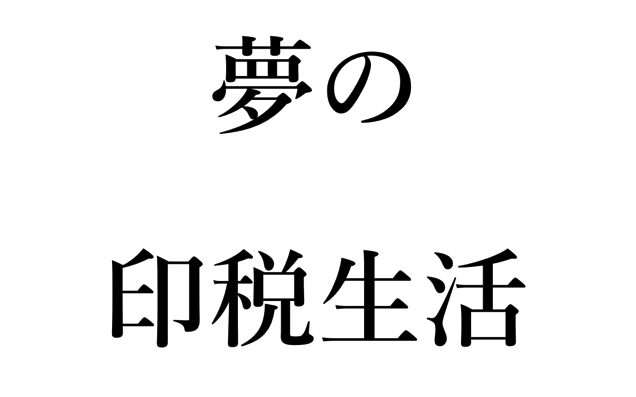 スクリーンショット 2016-05-30 9.30.06.png スクリーンショット 2016 05 30 9 30 06