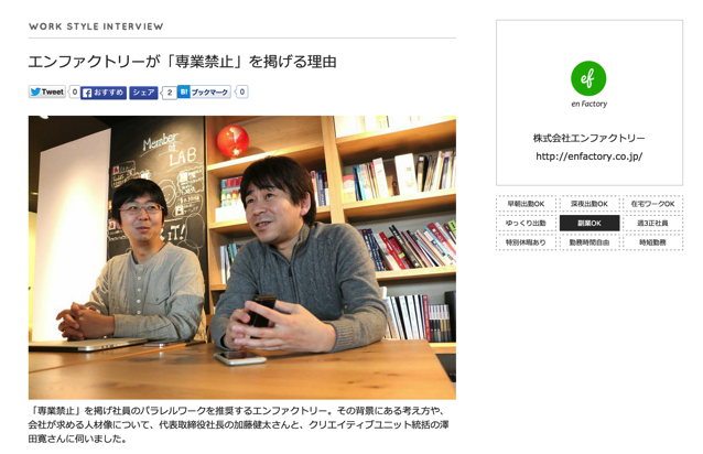 スクリーンショット 2015-07-06 14.05.32.png スクリーンショット 2015 07 06 14 05 32