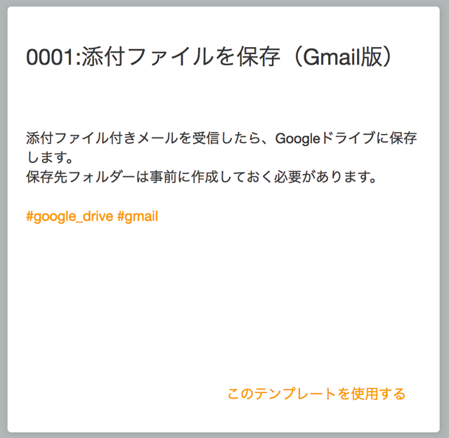 スクリーンショット 2017-04-25 17.35.43.png スクリーンショット 2017 04 25 17 35 43