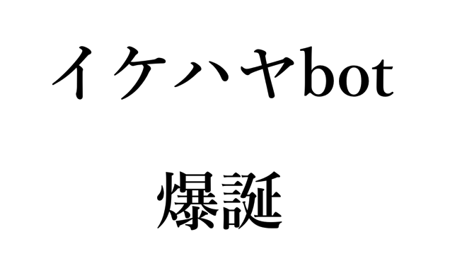 スクリーンショット 2016-04-08 10.08.13.png スクリーンショット 2016 04 08 10 08 13