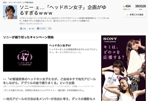 スクリーンショット 2012-11-27 15.18.57.png スクリーンショット 2012 11 27 15 18 57