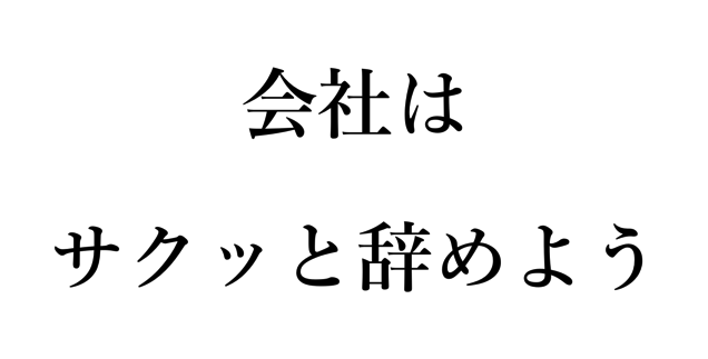 スクリーンショット 2016-04-18 16.07.41.png スクリーンショット 2016 04 18 16 07 41