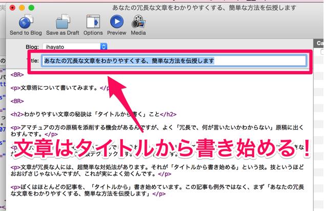 スクリーンショット_2015-09-02_9_42_36.png スクリーンショット 2015 09 02 9 42 36