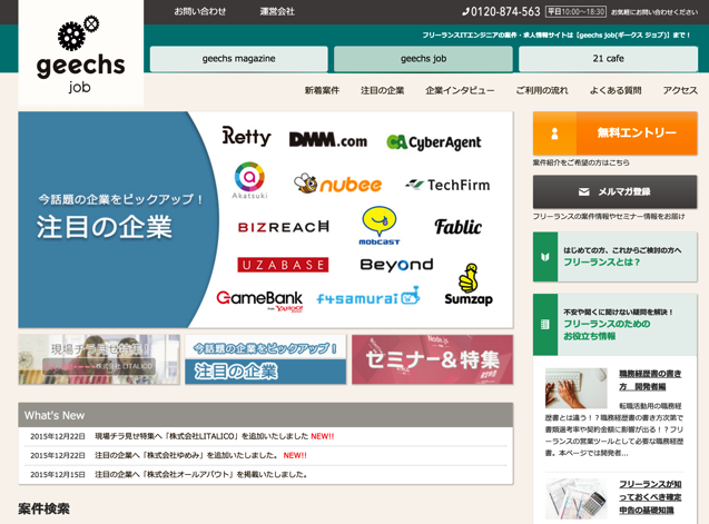 スクリーンショット 2015-12-24 12.27.16.png スクリーンショット 2015 12 24 12 27 16