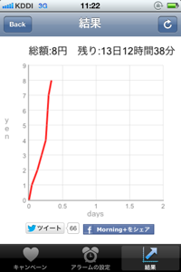写真 3(3).PNG 写真 3 3