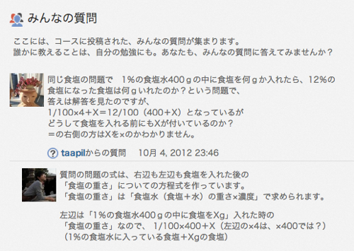 スクリーンショット 2012-10-16 8.26.04.png スクリーンショット 2012 10 16 8 26 04