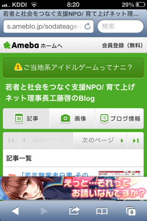 IMG_2684.PNG IMG 2684