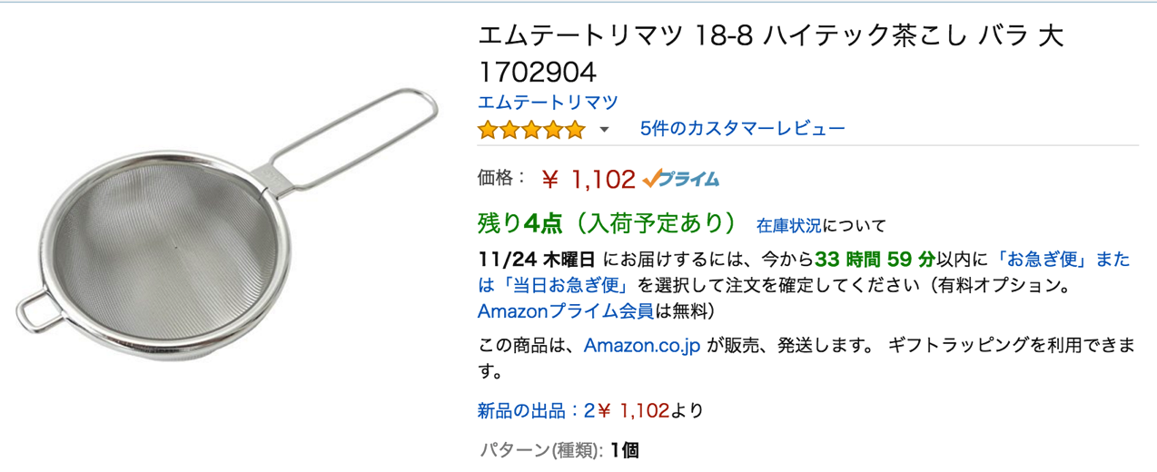 スクリーンショット 2016-11-21 17.55.38.png スクリーンショット 2016 11 21 17 55 38