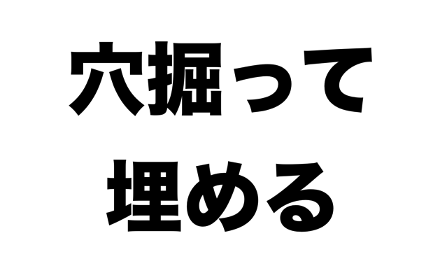 スクリーンショット 2018-05-07 11.51.18.png スクリーンショット 2018 05 07 11 51 18