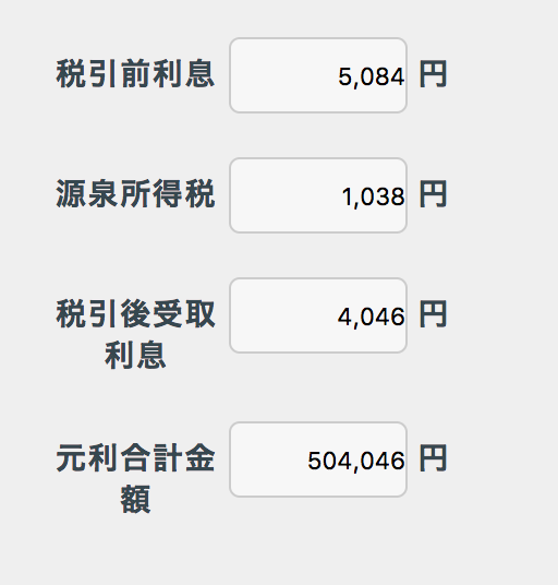スクリーンショット 2017-02-15 12.39.59.png スクリーンショット 2017 02 15 12 39 59