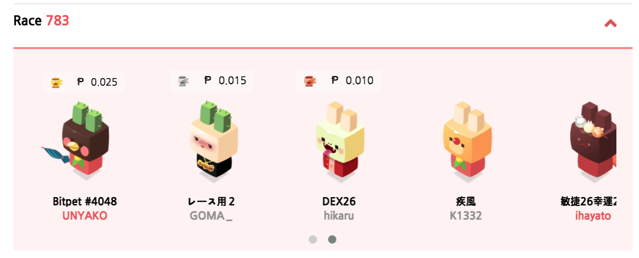 スクリーンショット 2018-03-25 8.04.32.png スクリーンショット 2018 03 25 8 04 32