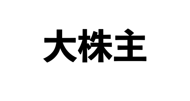 スクリーンショット 2017-07-13 11.54.30.png スクリーンショット 2017 07 13 11 54 30