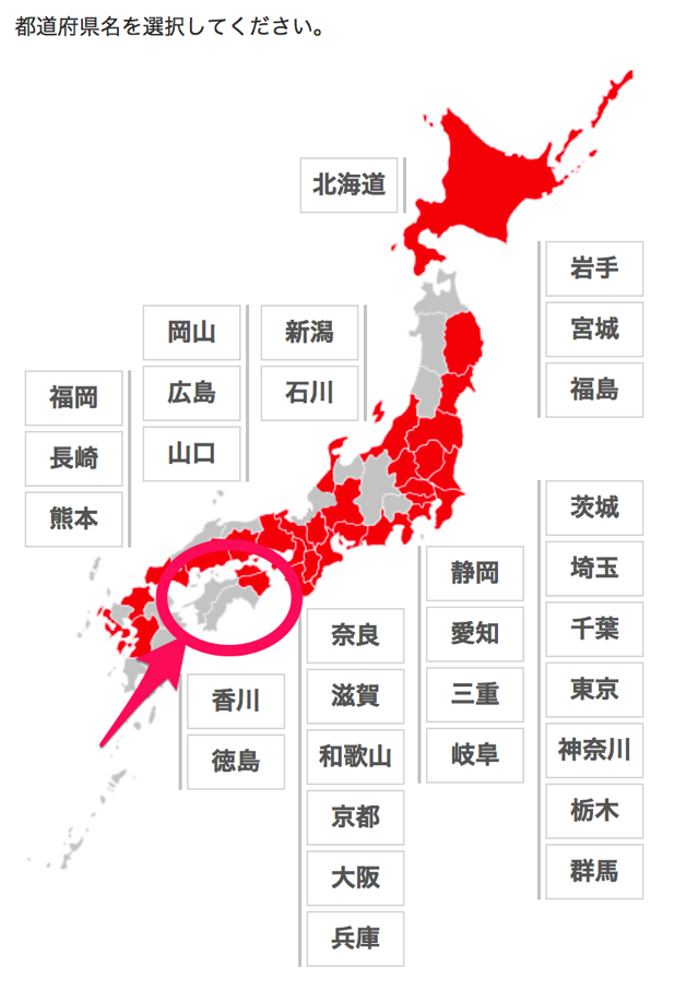 スクリーンショット_2017-03-30_12_50_09.png スクリーンショット 2017 03 30 12 50 09