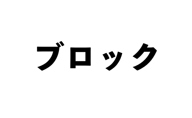 スクリーンショット 2018 07 17 13 27 07