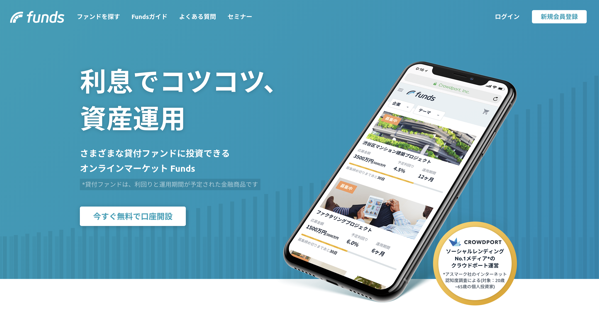 スクリーンショット 2019 05 01 12 40 13