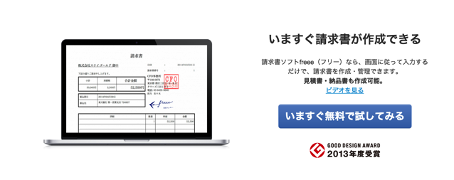 スクリーンショット 2015-03-04 16.08.12.png スクリーンショット 2015 03 04 16 08 12