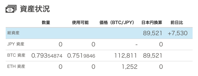 スクリーンショット 2017-02-01 14.29.07.png スクリーンショット 2017 02 01 14 29 07