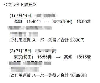 スクリーンショット 2014-05-27 13.45.43.png スクリーンショット 2014 05 27 13 45 43