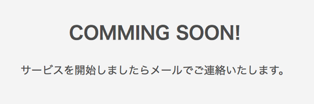 スクリーンショット 2017-01-10 17.55.46.png スクリーンショット 2017 01 10 17 55 46