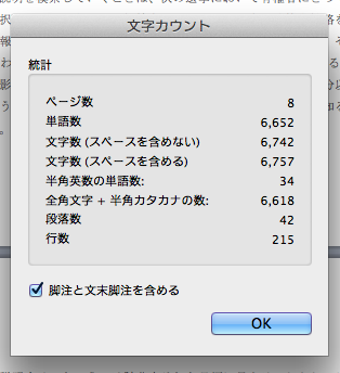 スクリーンショット 2014-02-13 7.24.10.png スクリーンショット 2014 02 13 7 24 10