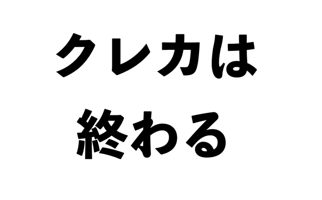 スクリーンショット 2017-06-21 7.39.02.png スクリーンショット 2017 06 21 7 39 02